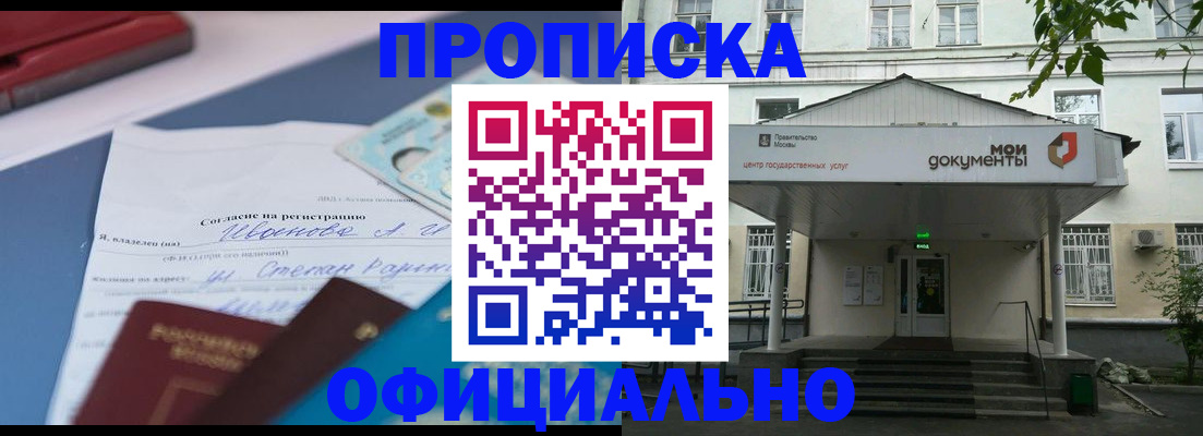форма 3 в Ишимбае
